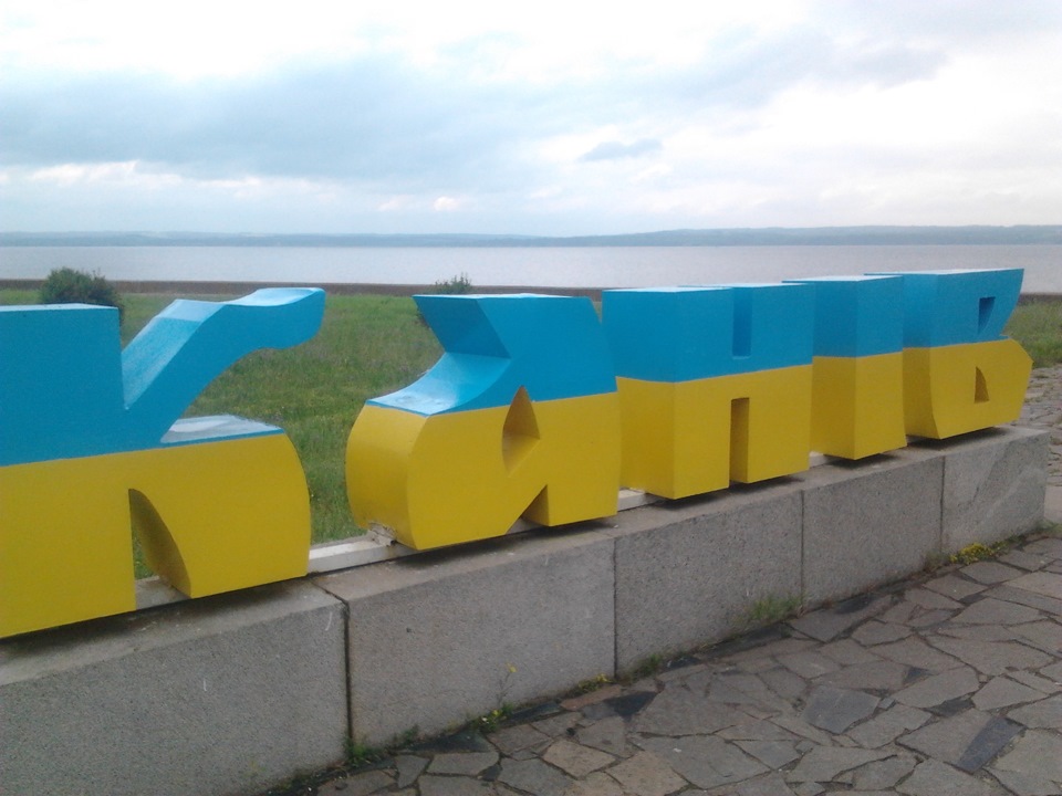 справа була влітку 3