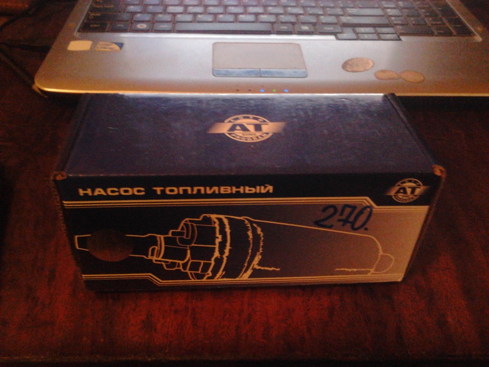 зовсім інша історія (electric fuel pump) 1
