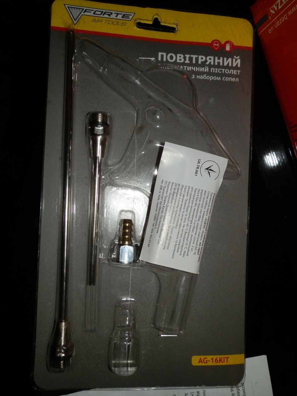 Затариваюсь Ч.2 5