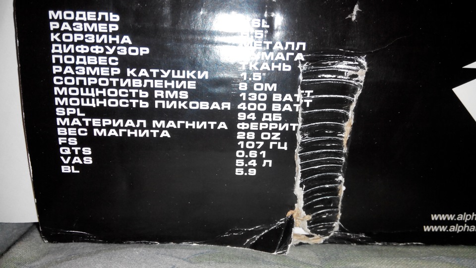 Трохи звуку, будуємо трьох смужку ч.1 4