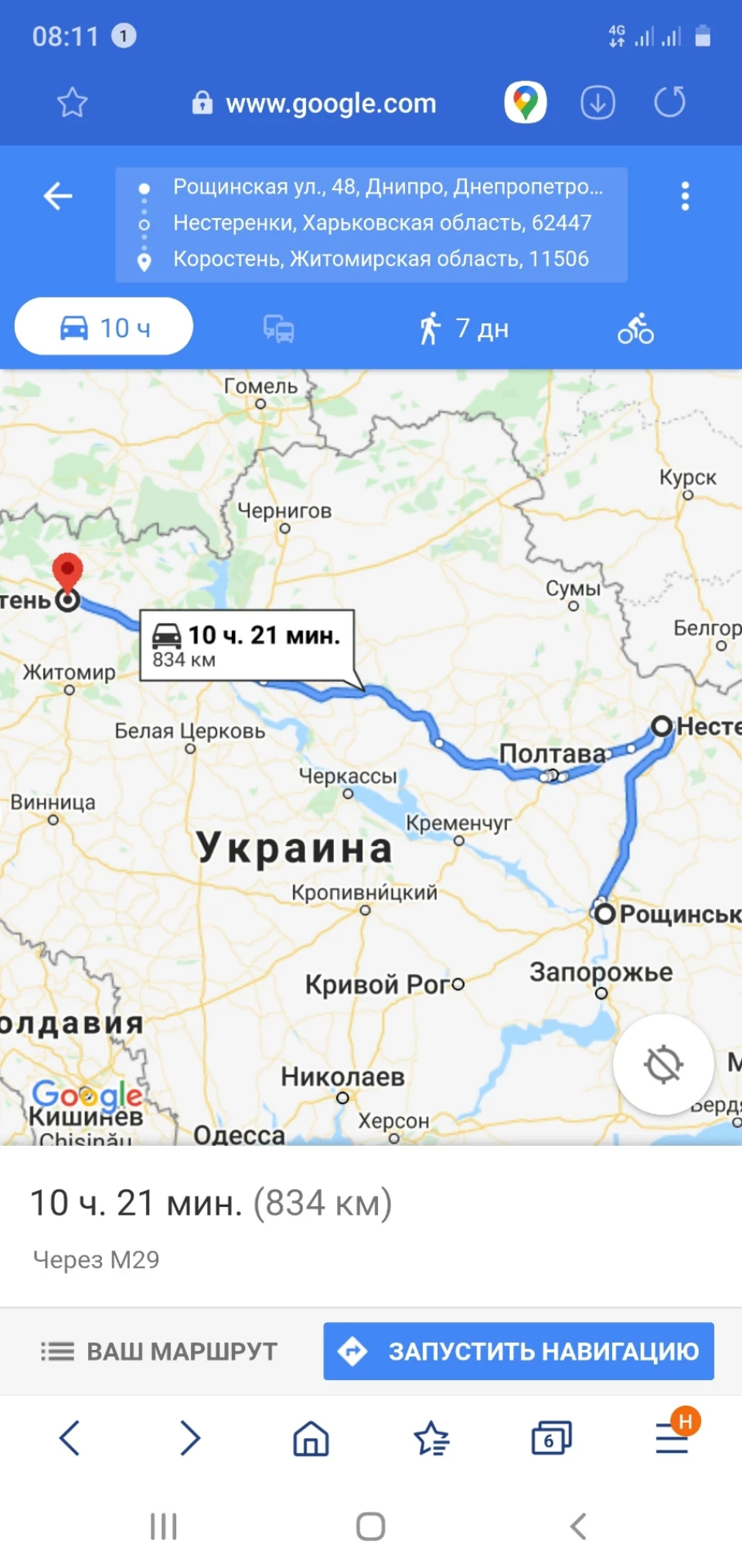 Розвідка боєм.