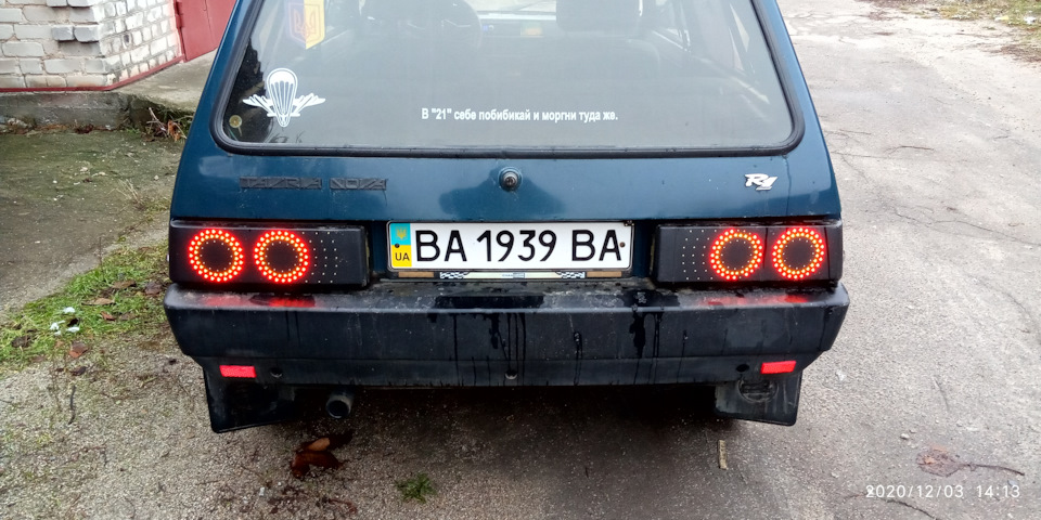 Чарлик продано. 2