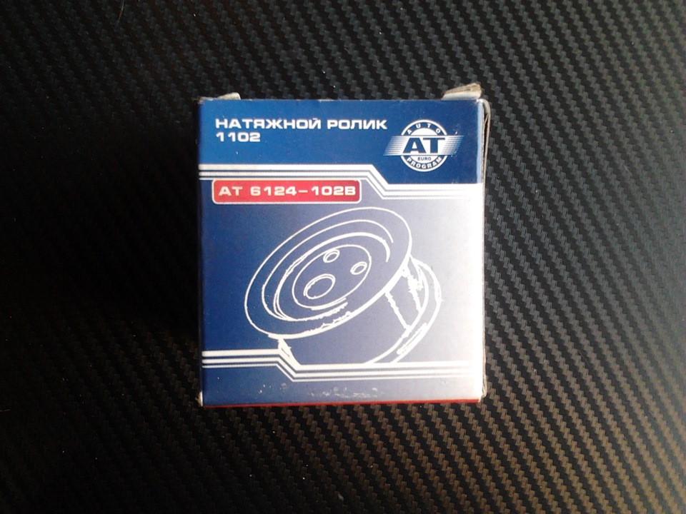 Подарки для Черепашки! 4