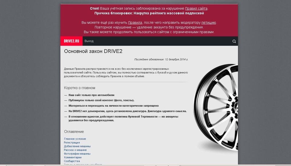 З фінішу назад на старт=) 2