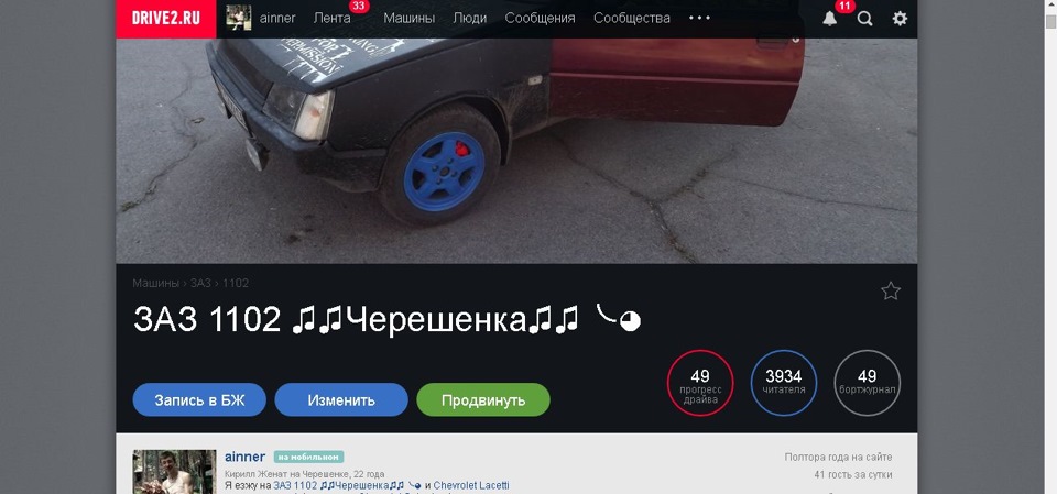 З фінішу назад на старт=) 3