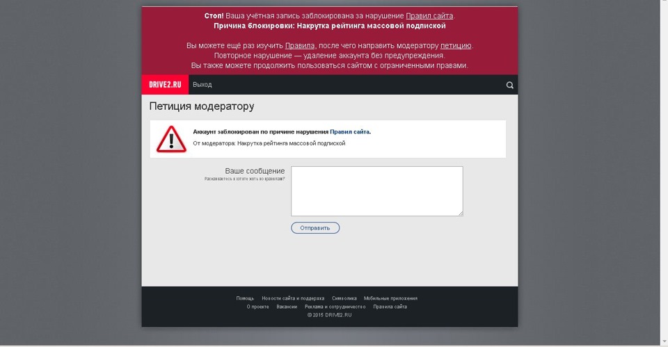 З фінішу назад на старт=) 5