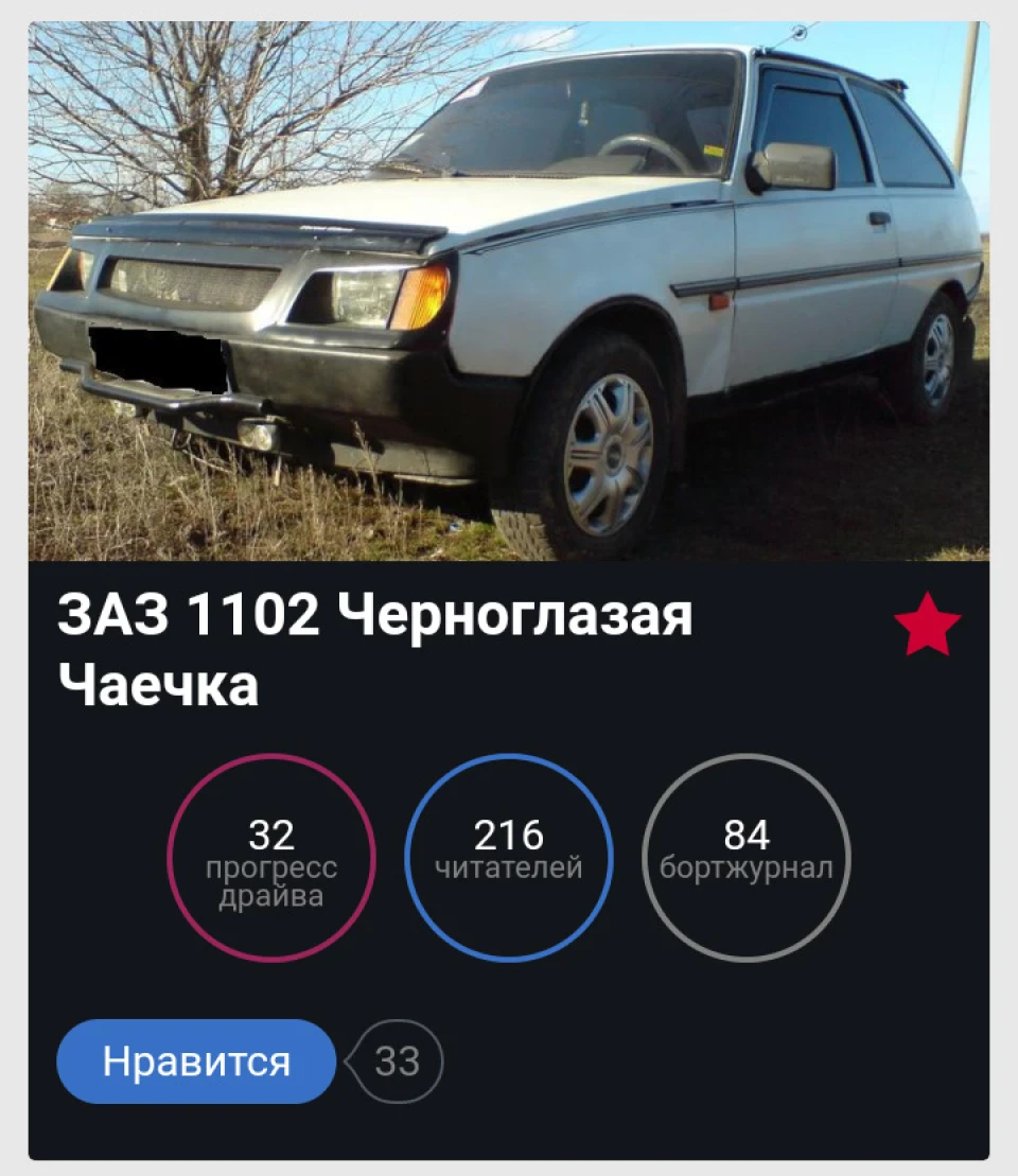 Чайки відлетіли