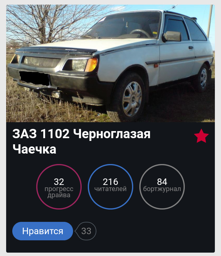 Чайки відлетіли 1