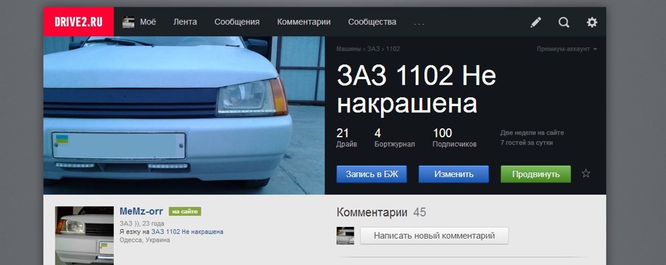 5. 100 Передплатників))) 1