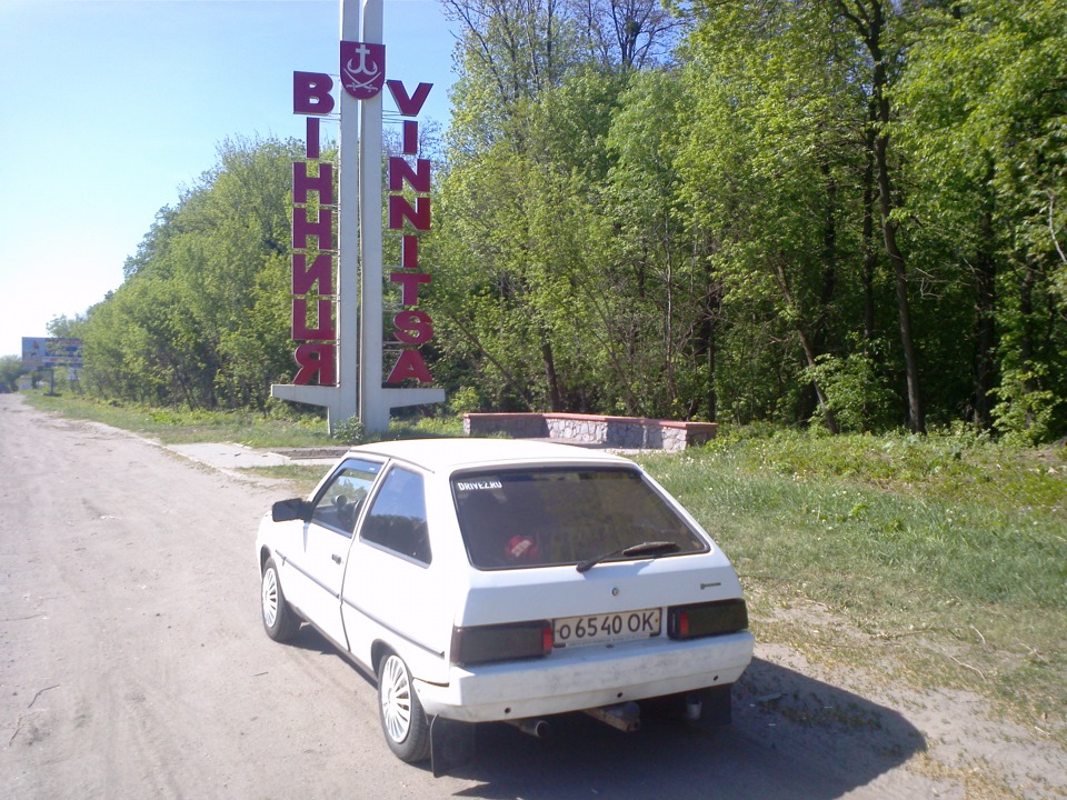 Травневий Вік-Енд. 3