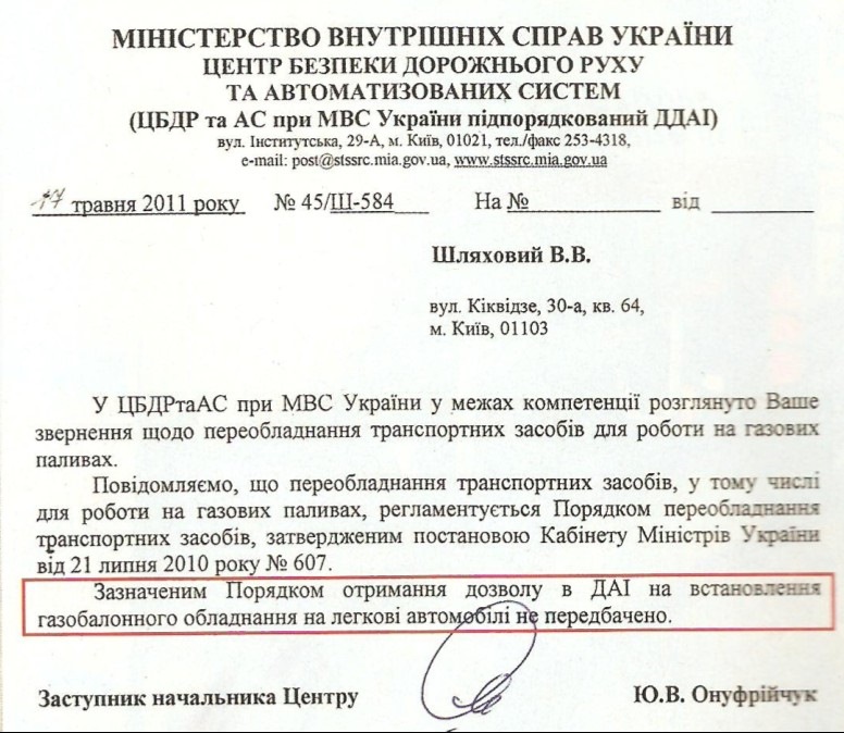 ТО-заміна мастила. 1