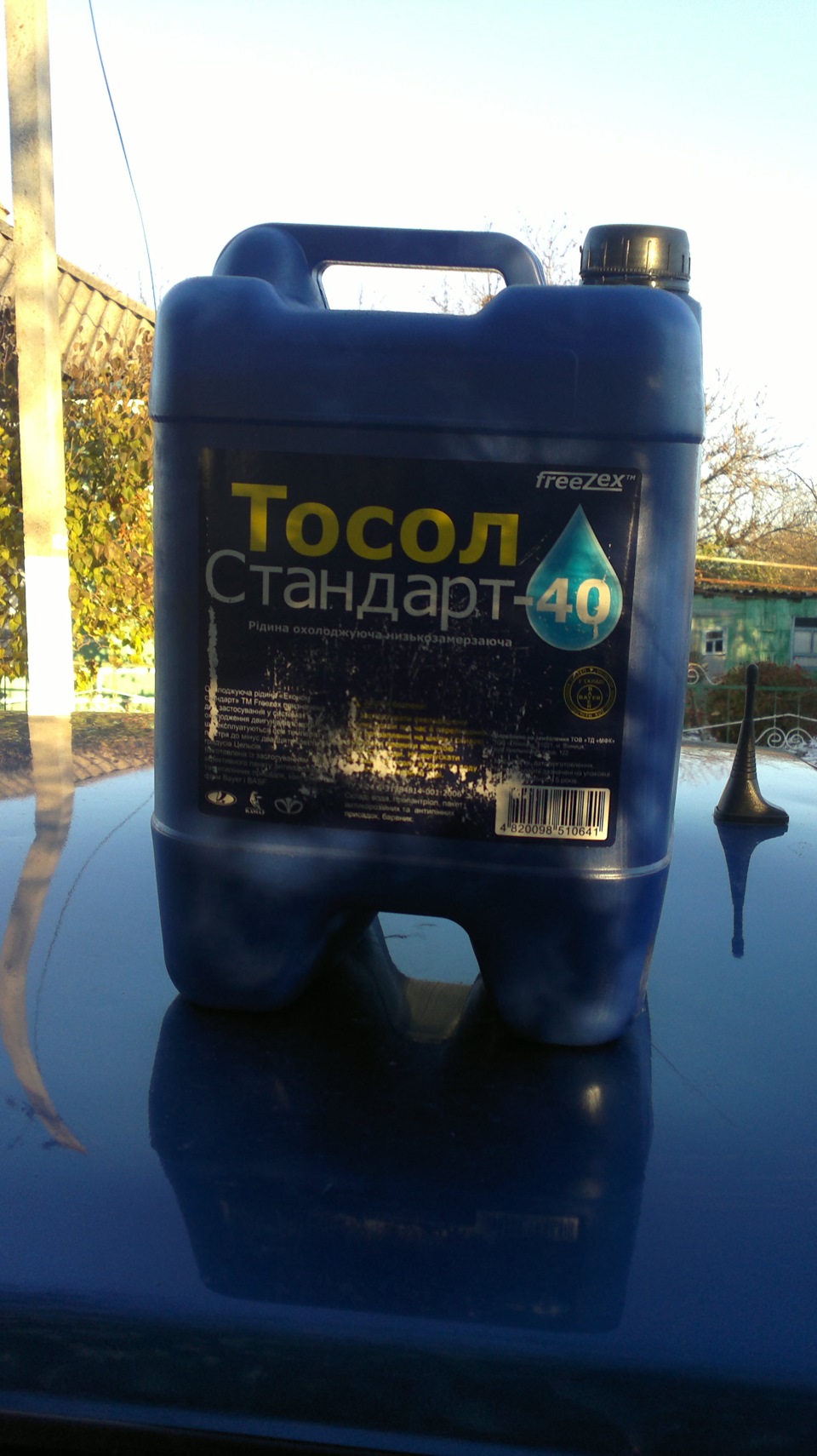 Заміна тосолу 1