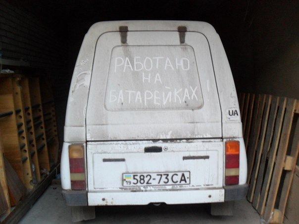 А ось це моя колишня.) 1