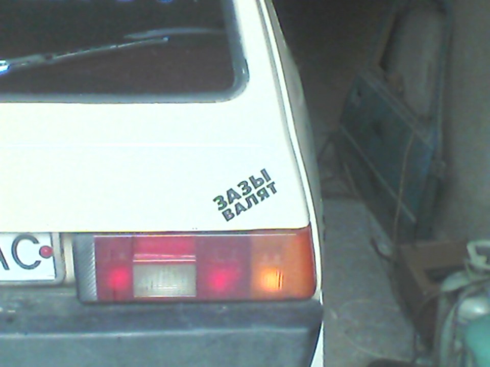 Пара фоток 2