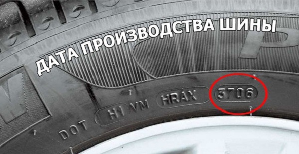 SAVA Eskimo S3 Plus 155/70R13 75Q 2