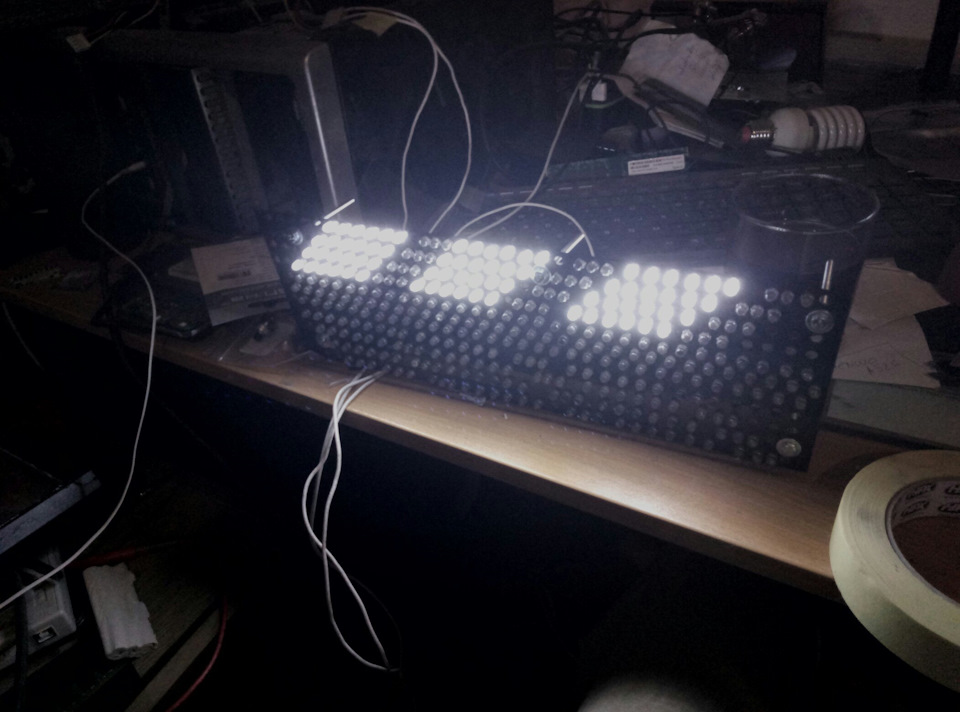 LEDофікація 2 частина 2