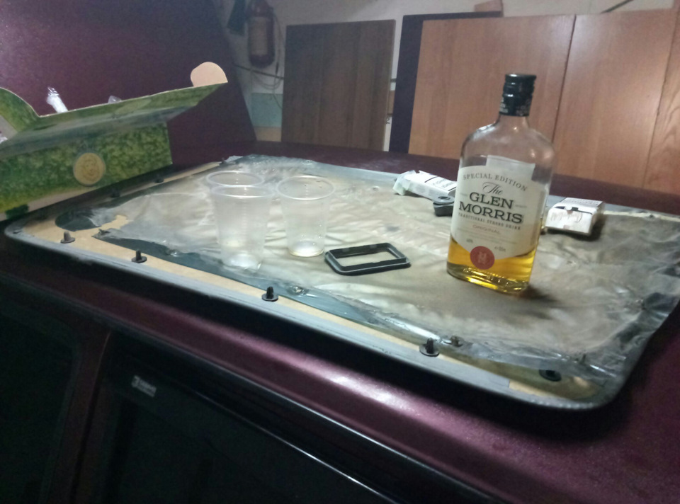Операція ГАЗИфікація) 2