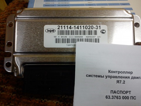 Січень 7.2 1