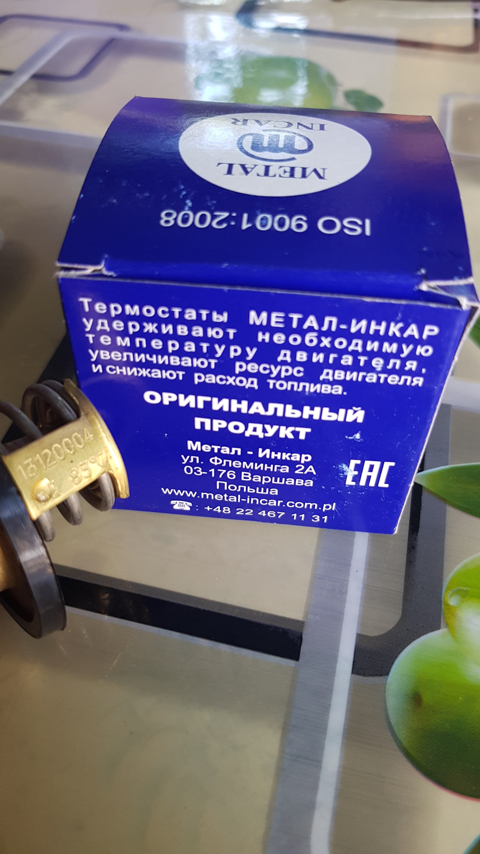 Вирішив проблему, термостат Ланос 1,6 1
