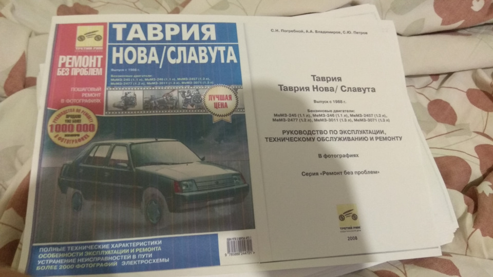 Блудний син, повернення. 3