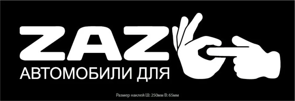 Група безоплатної допомоги та підтримки тавроводів