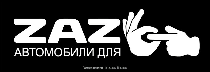 Група безоплатної допомоги та підтримки тавроводів 1
