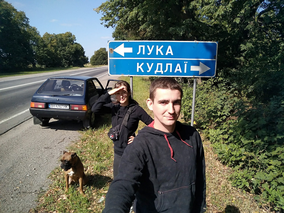 Прямуємо до Карпат 5