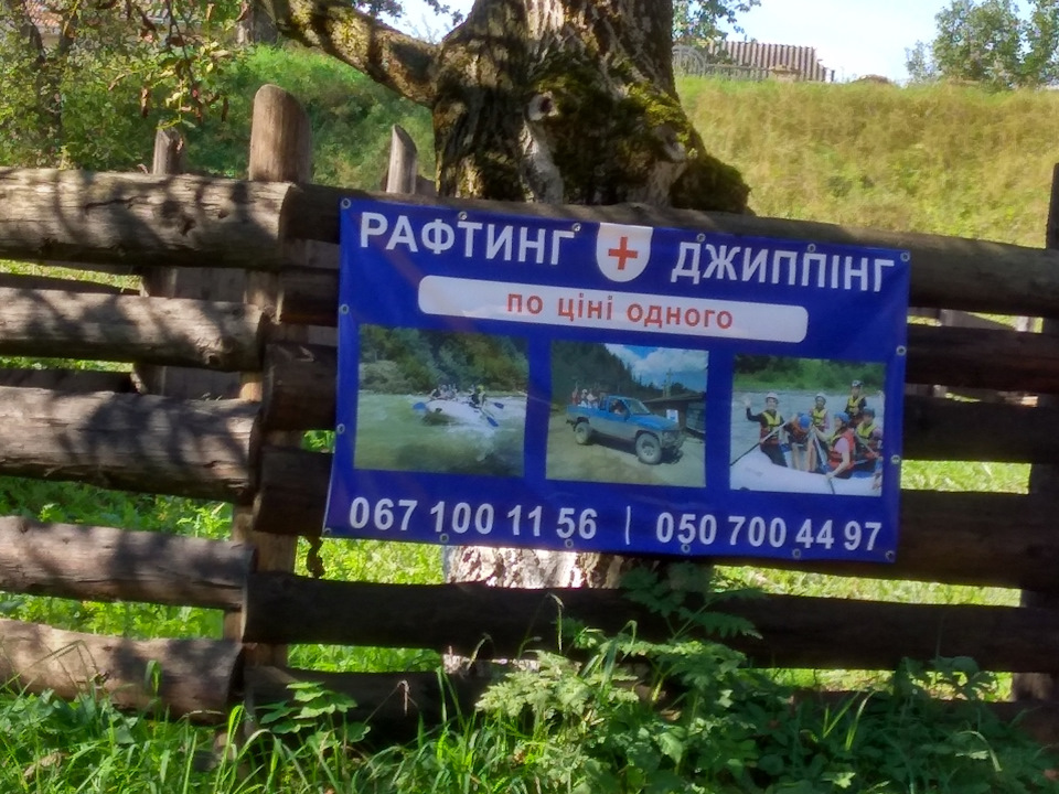 Подорож. День 5 4