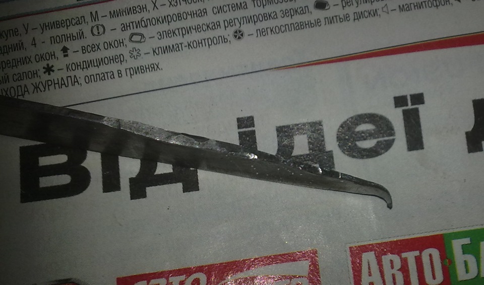 Ремонт фари 2