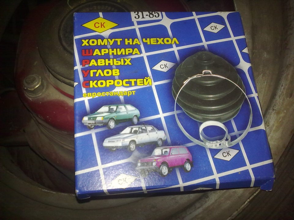 Хомут на пильник ШРУСа 2