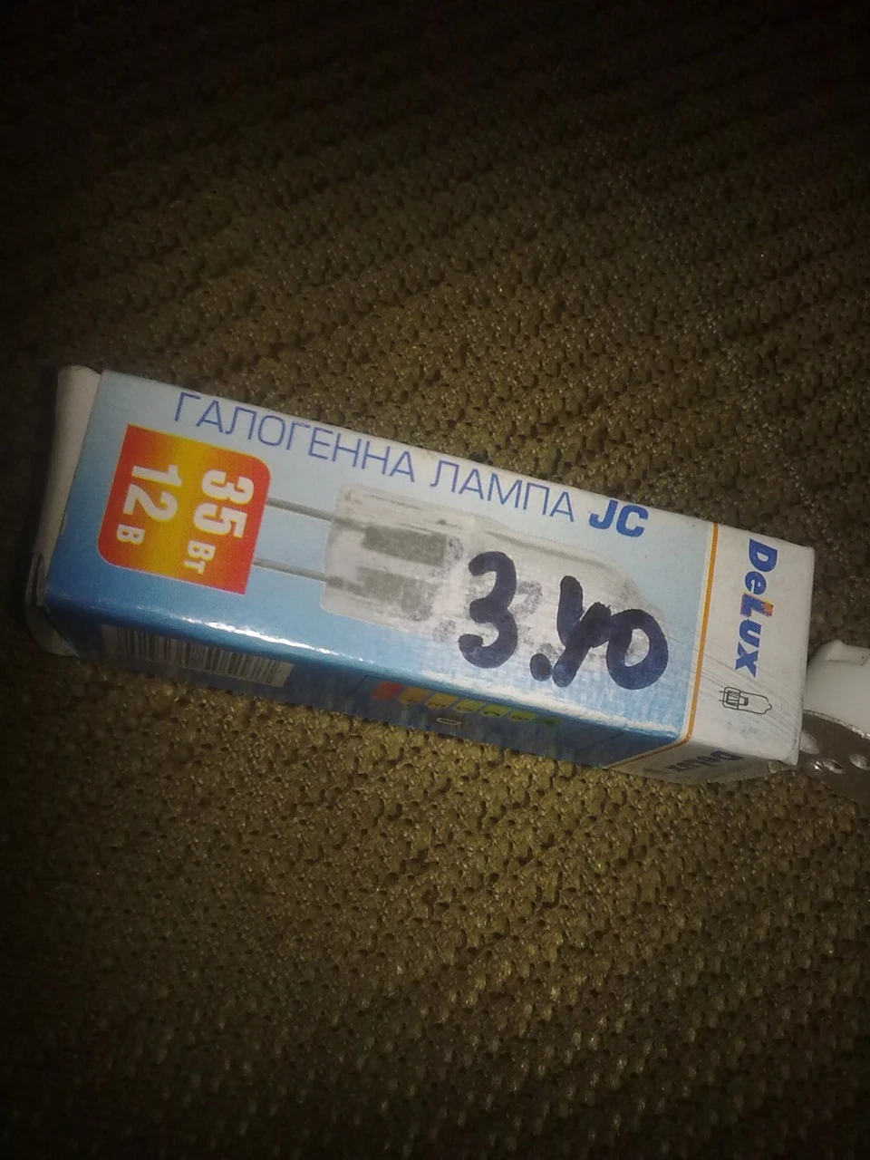 Мегаповороти