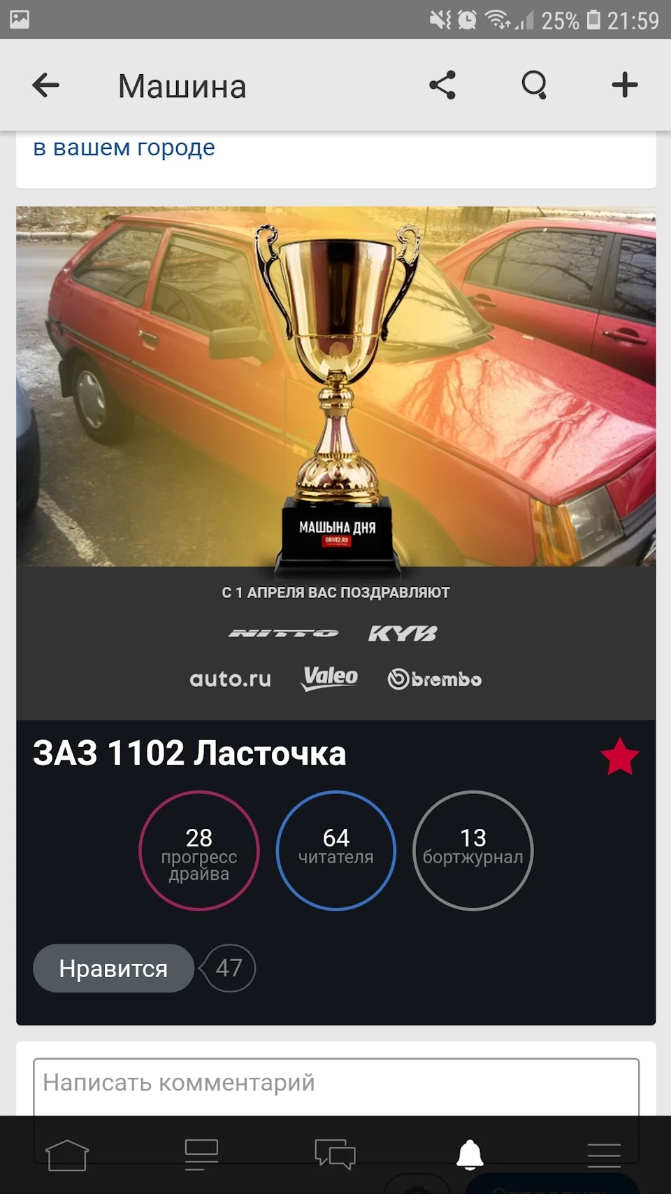 Це що прикол?
