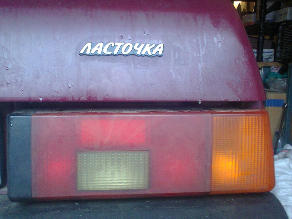 ГАЗ на ЗАЗ 1