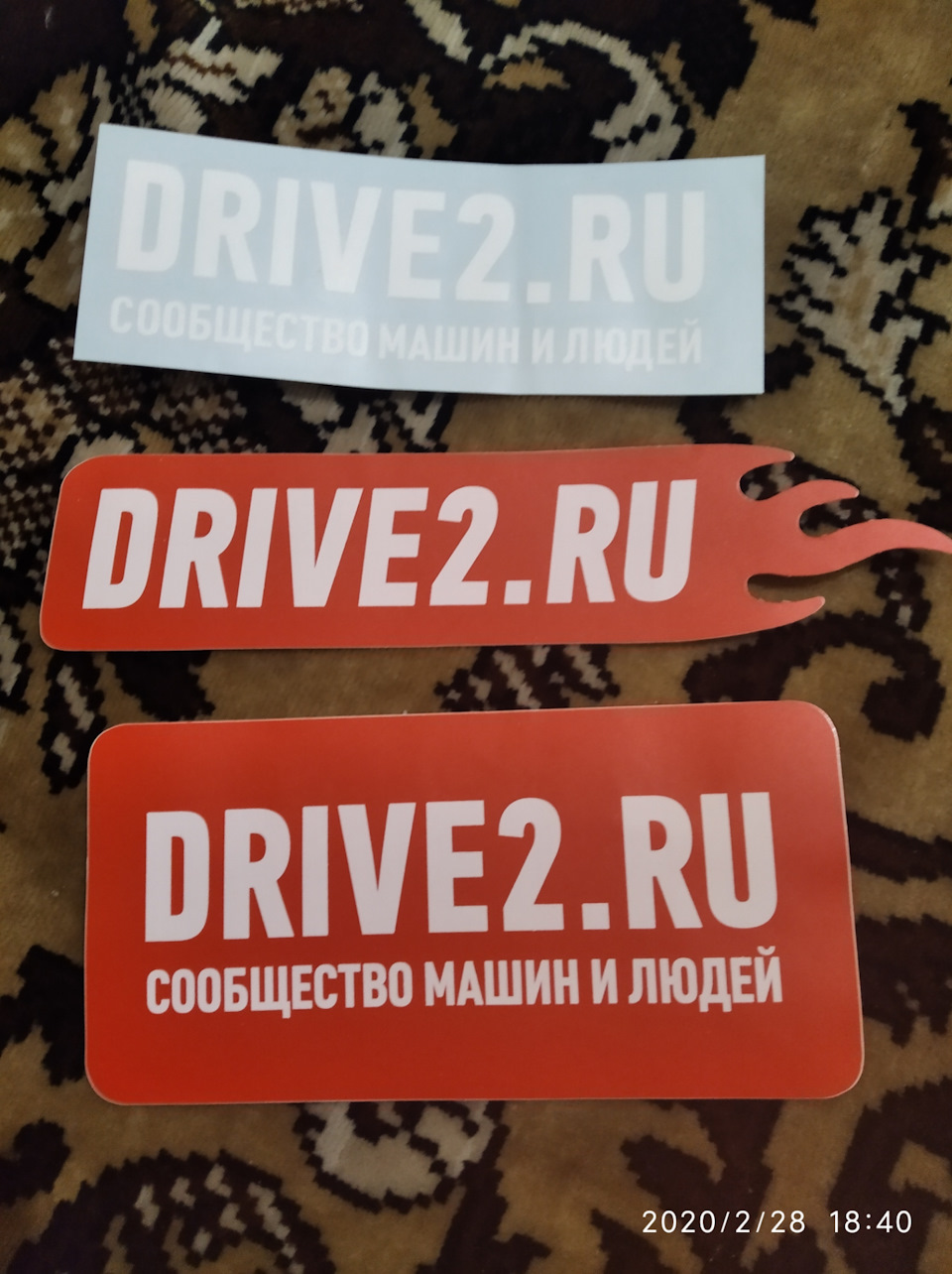 Пришла долгождана посилка 1