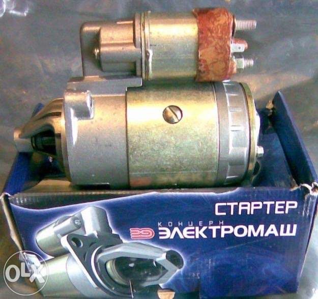 Вибір стартера! 2