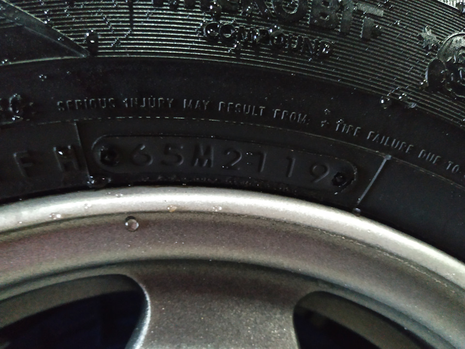 175/70r13 TOYO observe gsi-5 в ZAZ 2