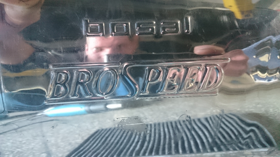 глушник BOSAL broSpeed ​​від бро 3
