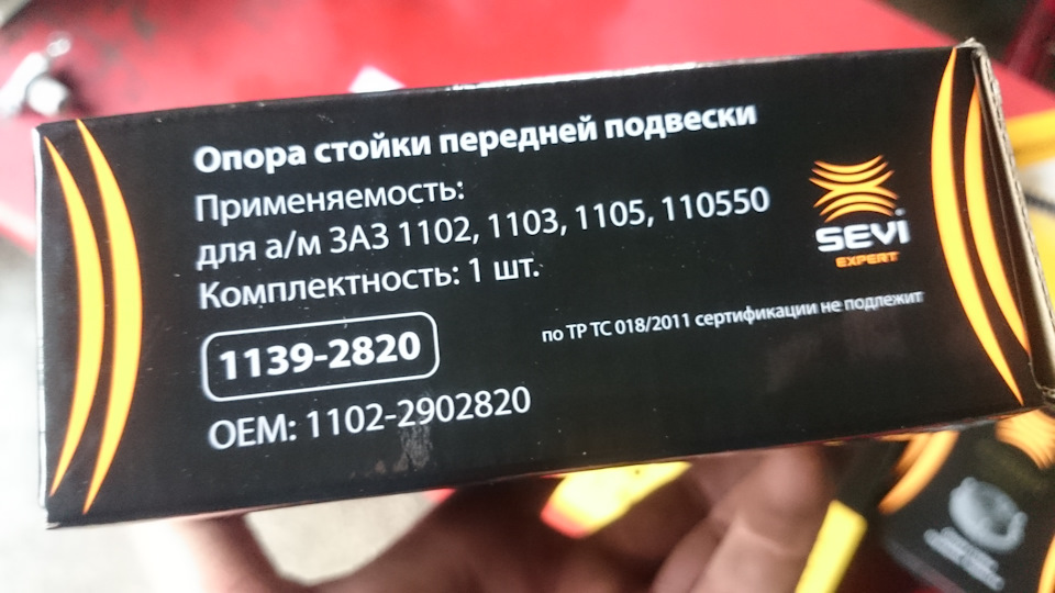 Опори, фільтри, ремінь грм, підготовка до перефарбування амортизаторів 4