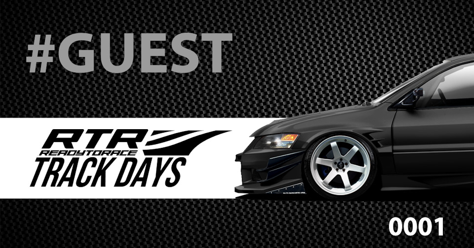 RTR TRACK DAYS 9.09.2017 1