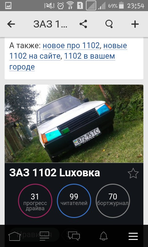 Скоро перша сотка) Страховка та багато снігу)) 1