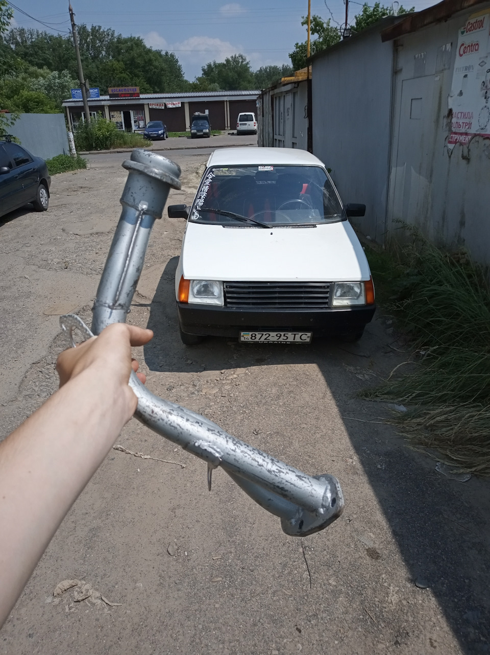 Заміна штанів) 2