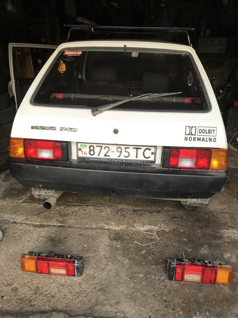 Заміна стопів) 3
