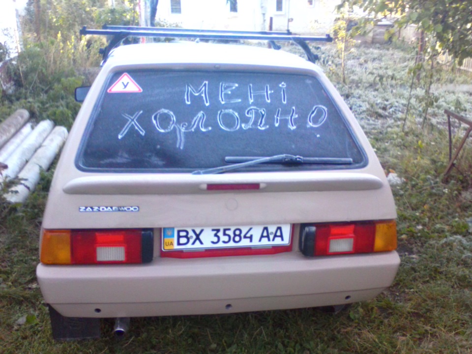 Ось так 3
