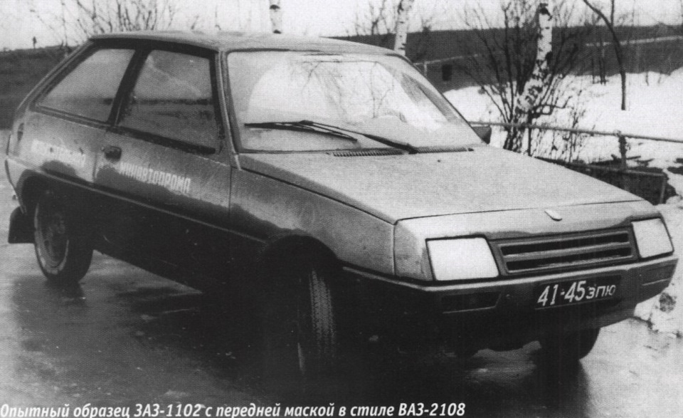 Леонід Брежнєв оглядає новинку Запорізького автозаводу. Ялта 1978р. 2