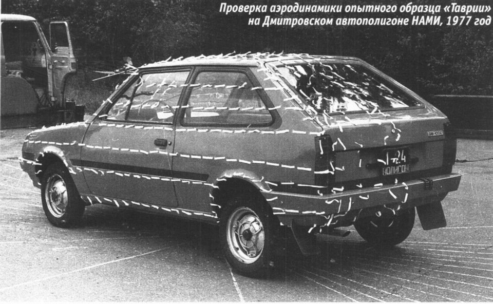 Леонід Брежнєв оглядає новинку Запорізького автозаводу. Ялта 1978р. 4