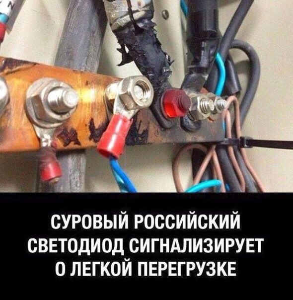 Недостонсер пост... 3