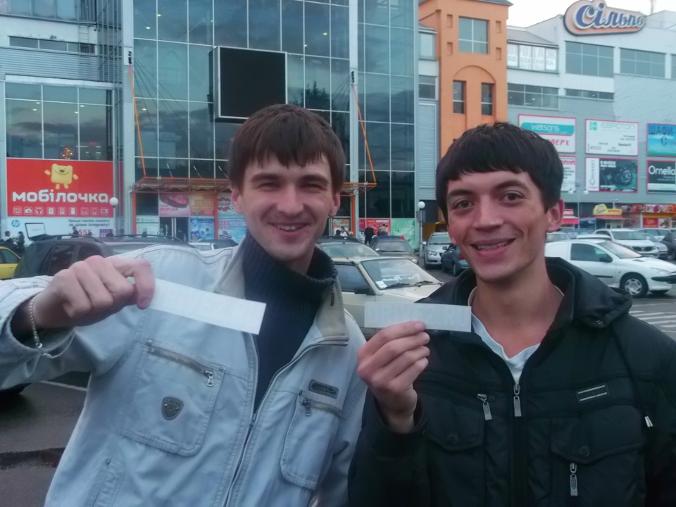Типу перша зустріч.)) 1