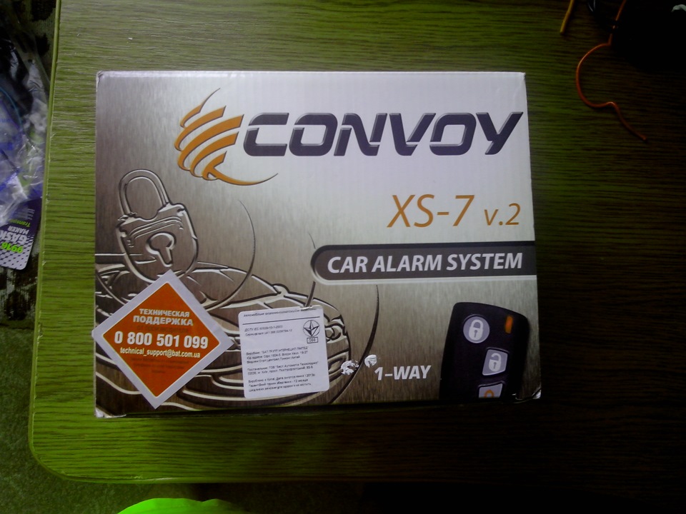 Сигналізація Convoy XS-7 v.2 1
