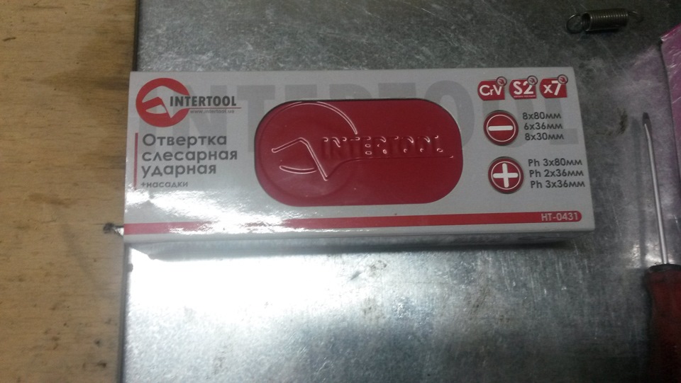 інструмент 1