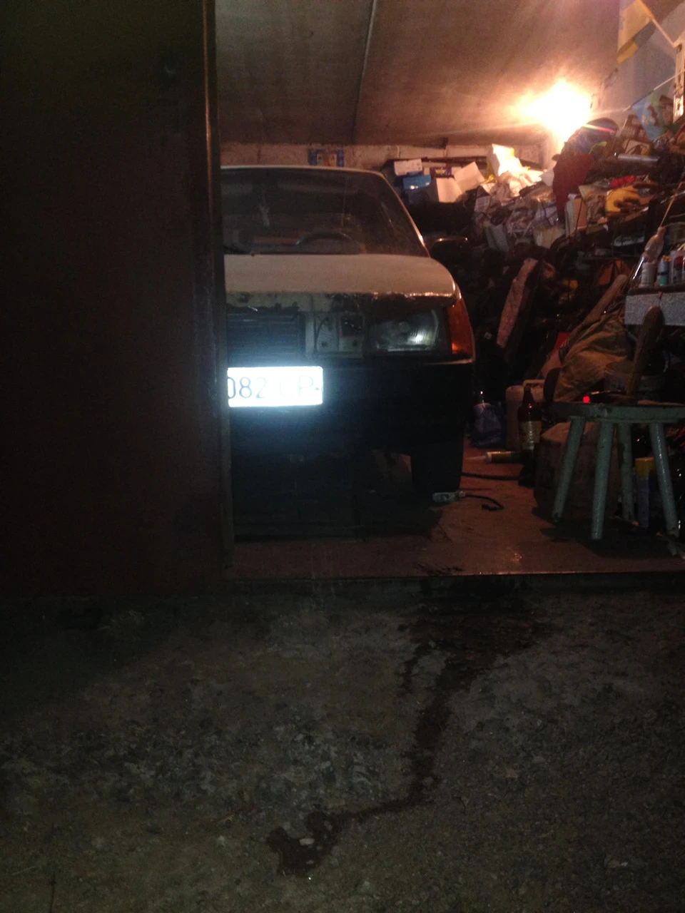 Складання